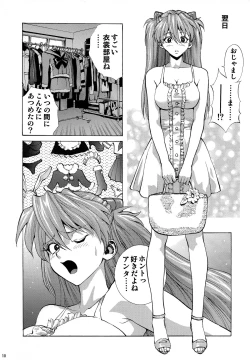 Page 10 of Mari Rei Asuka