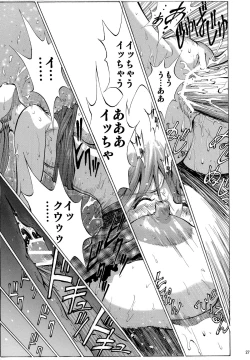 Page 27 of Mari Rei Asuka