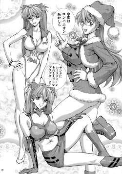 Page 28 of Mari Rei Asuka