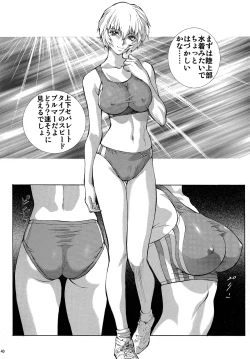Page 40 of Mari Rei Asuka
