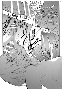 Page 65 of Mari Rei Asuka