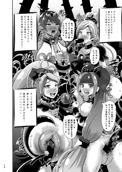 Page 28 of Zetsubou Princess