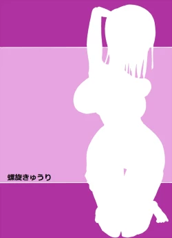 Page 28 of Robin-zukushi