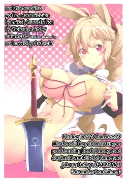 Page 19 of Seijya na Yuusya