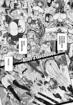 Page 4 of T-24 2 tai choooo