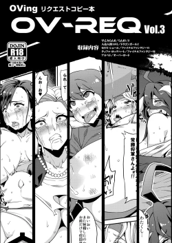 Page 1 of OV-REQ Vol. 3