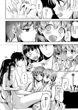 Page 11 of Deep Snow 7