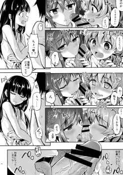 Page 13 of Deep Snow 7