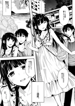 Page 2 of Deep Snow 7