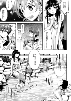 Page 8 of Deep Snow 7