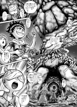 Page 10 of MIHRAJANI NIGHT