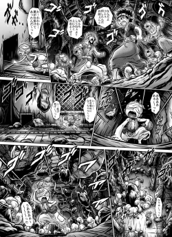 Page 15 of MIHRAJANI NIGHT