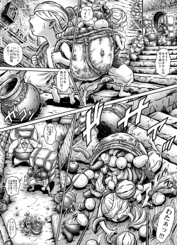 Page 4 of MIHRAJANI NIGHT