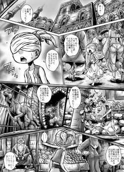 Page 6 of MIHRAJANI NIGHT