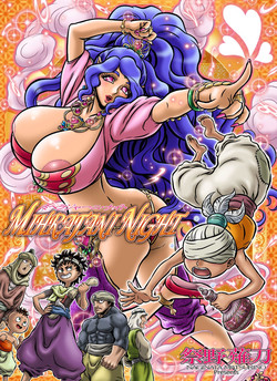 Download MIHRAJANI NIGHT