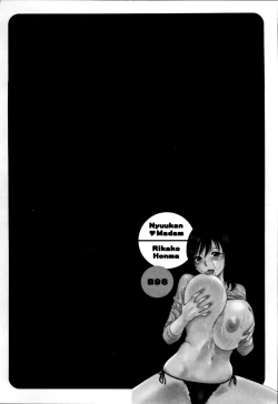 Page 10 of Nyuukan♥Madam