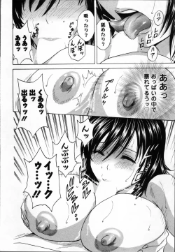 Page 22 of Nyuukan♥Madam