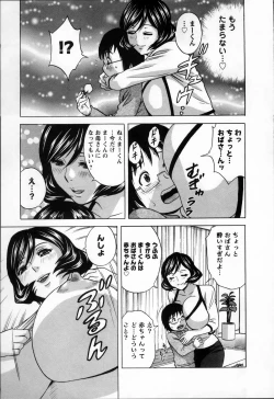 Page 91 of Nyuukan♥Madam