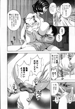 Page 94 of Nyuukan♥Madam