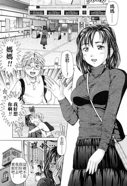 Download Kinjirareta Futari