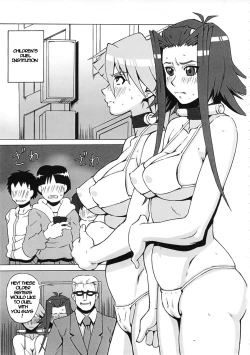 Page 2 of Aki to Mikage ni Iroiro Shitemita. | The Various Positions of Aki and Mikage.