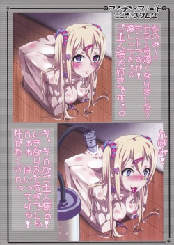 Page 16 of Idea Note "Nico Custom 2"