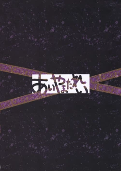 Page 20 of Idea Note "Nico Custom 2"