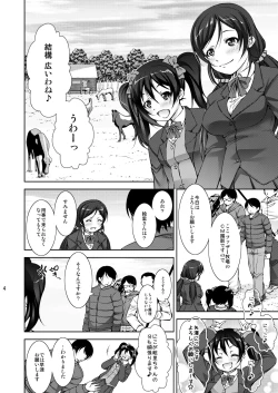 Page 4 of Juukan Live!