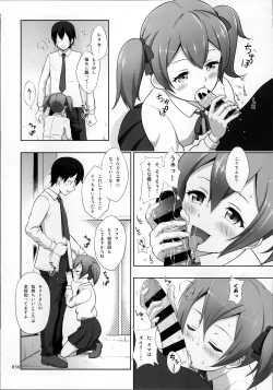 Page 38 of SAO no Usuusu na Ehon Buatsui
