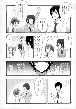 Page 45 of SAO no Usuusu na Ehon Buatsui