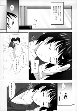 Page 69 of SAO no Usuusu na Ehon Buatsui