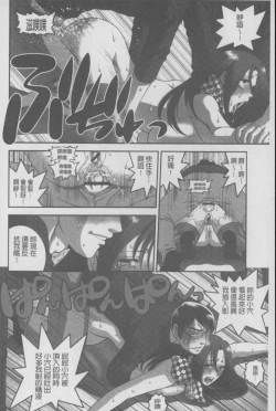 Page 55 of Mesu Inu Zukan | 淫亂母狗大圖鑑