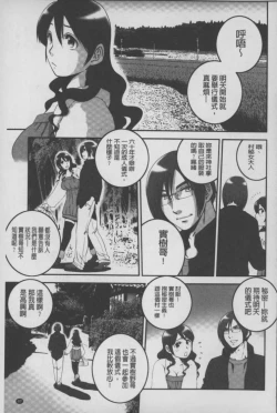 Page 98 of Mesu Inu Zukan | 淫亂母狗大圖鑑