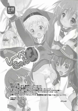 Page 19 of Lebe-kyun to!