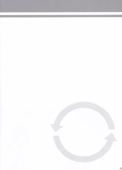 Page 15 of Ebinyanyanya!