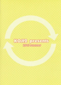 Page 18 of Ebinyanyanya!