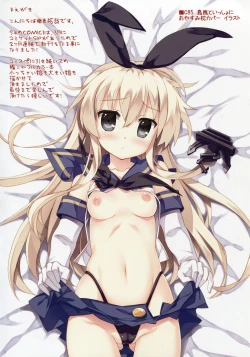 Page 2 of Guten Morgen