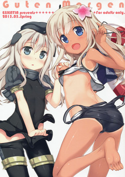 Download Guten Morgen