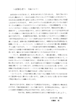 Page 17 of Enrei Mai Body Vol.2