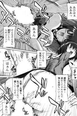 Page 119 of COMIC Penguin Club Sanzokuban 2009-02