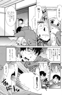 Page 127 of COMIC Penguin Club Sanzokuban 2009-02