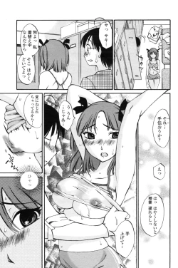 Page 149 of COMIC Penguin Club Sanzokuban 2009-02