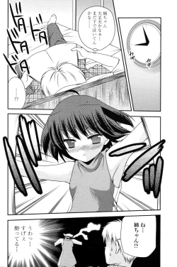 Page 162 of COMIC Penguin Club Sanzokuban 2009-02