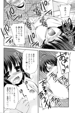 Page 170 of COMIC Penguin Club Sanzokuban 2009-02