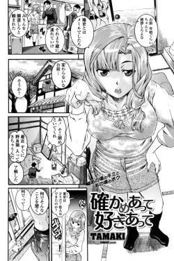 Page 178 of COMIC Penguin Club Sanzokuban 2009-02