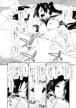 Page 26 of COMIC Penguin Club Sanzokuban 2009-02