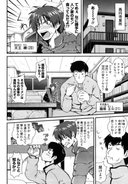 Page 34 of COMIC Penguin Club Sanzokuban 2009-02