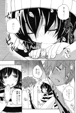 Page 133 of COMIC Penguin Club Sanzokuban 2009-01