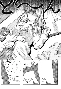 Page 176 of COMIC Penguin Club Sanzokuban 2009-01