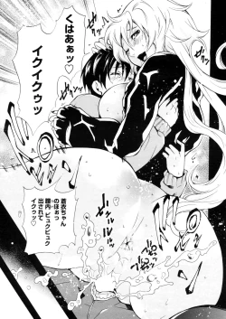 Page 229 of COMIC Penguin Club Sanzokuban 2009-01